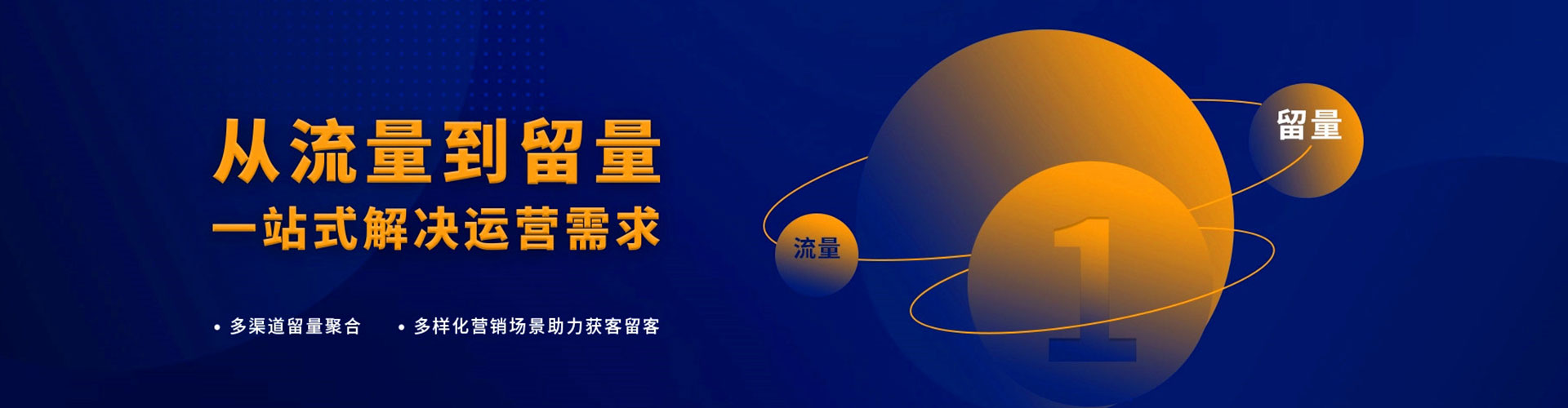 浠水百度广告竞价