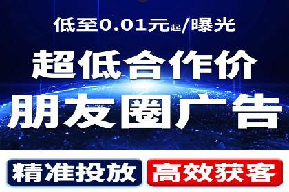 某地区信息流开户案例分享：效果显著，转化率翻倍